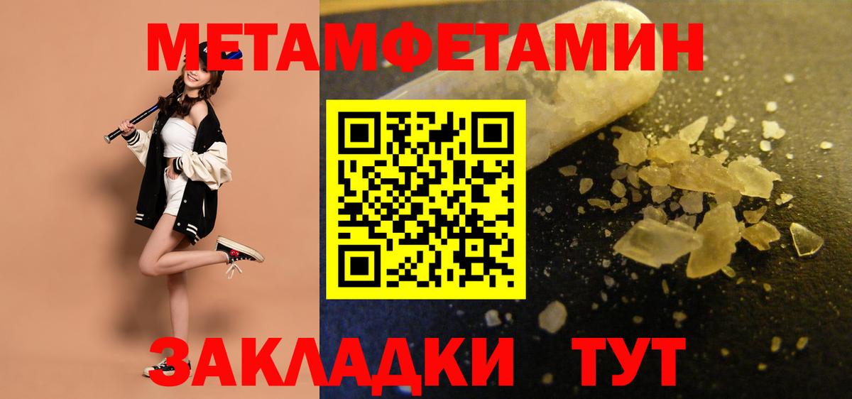 Кызыл  АМФ VHQ  Вход с VPN 