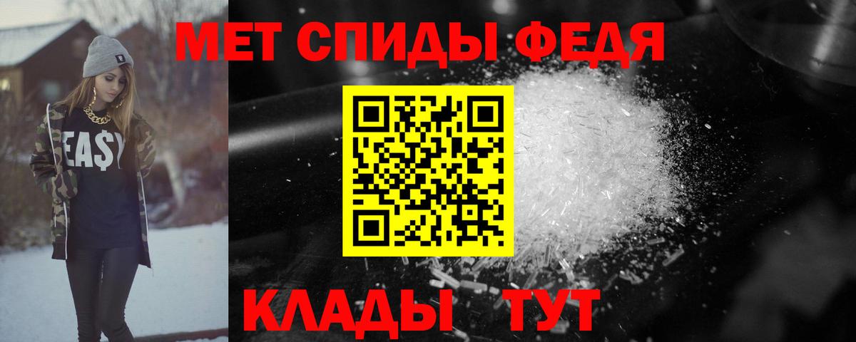 Амфетамин 97% Кызыл