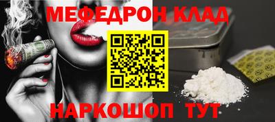 кокс Камышлов