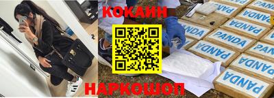 бошки Ирбит