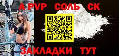 бошки Ирбит