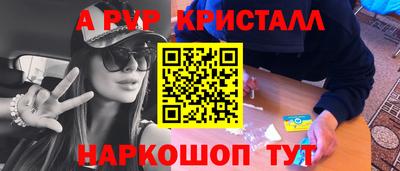 твердый Ипатово