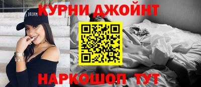 кокс Камышлов