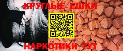 твердый Ипатово
