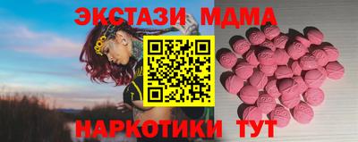 твердый Ипатово