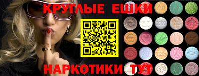 твердый Ипатово
