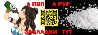 твердый Ипатово