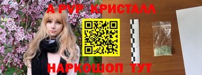 бошки Ирбит