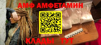 кокс Камышлов