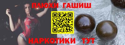 шишки Канаш