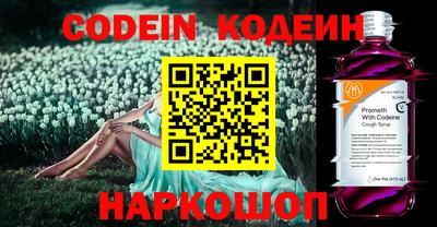 ПСИЛОЦИБИНОВЫЕ ГРИБЫ Кандалакша