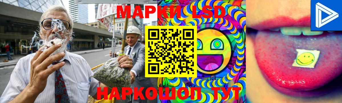 Лсд 25 экстази ecstasy  Лсд 25 экстази ecstasy  Кызыл  LSD-25 экстази  Вход с VPN 