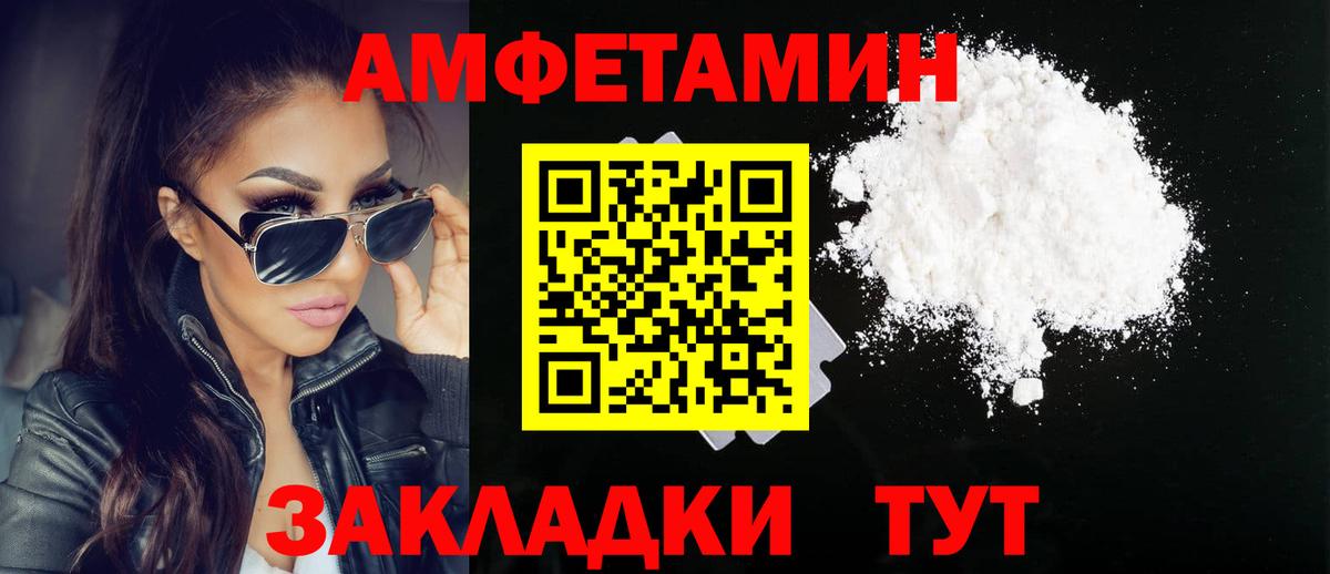 LSD-25  Бошки Шишки  Вход с VPN  Метамфетамин  КОКАИН  Cocaine  Гашиш  Мефедрон кристаллы  МЕФ  Кызыл  Канабис 