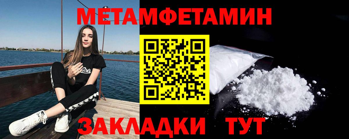 МЕТАМФЕТАМИН мет Кызыл