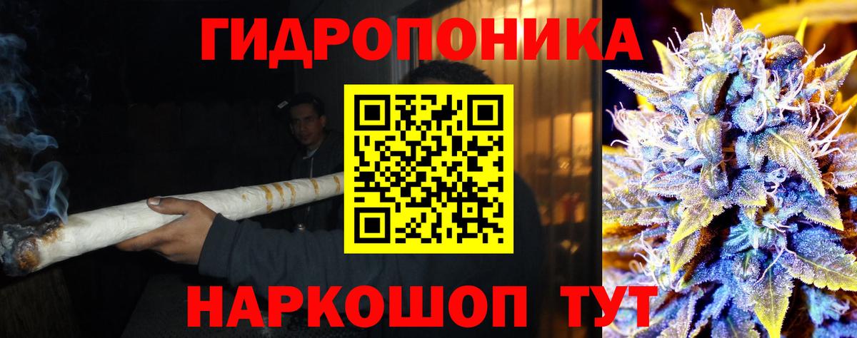 МАРИХУАНА THC 21%  Каннабис OG Kush  Вход с VPN  Кызыл 
